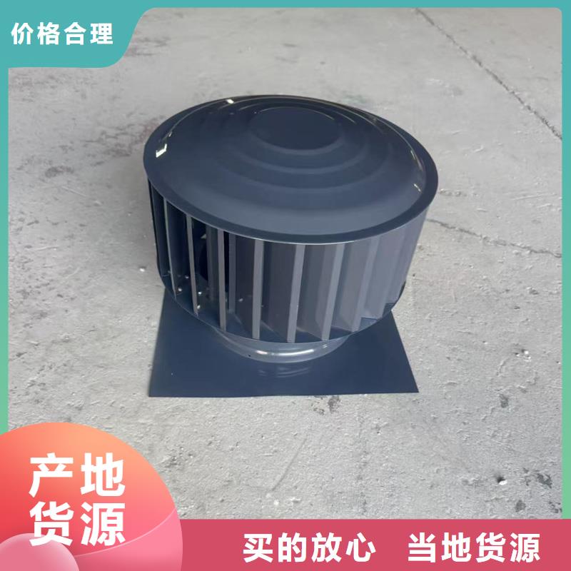 无动力防风风帽为您介绍