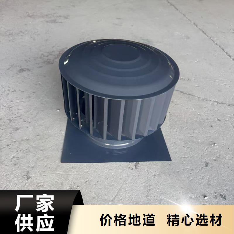 A系列无动力风帽供应商求