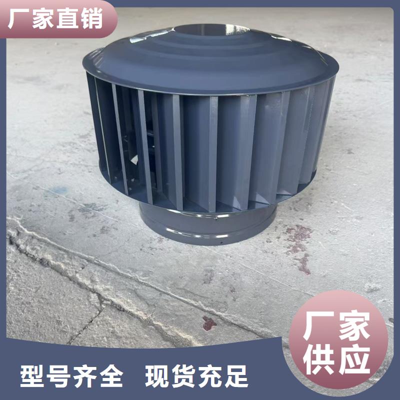 F系列离心式风帽支持定制