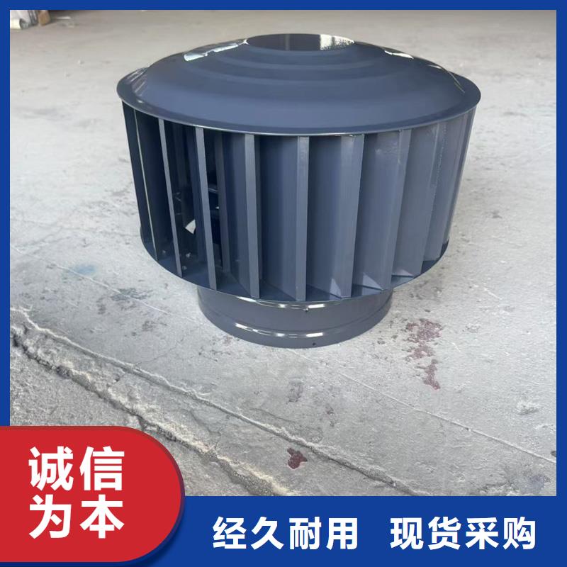 县F系列离心式无动力风帽厂家定制型号齐全
