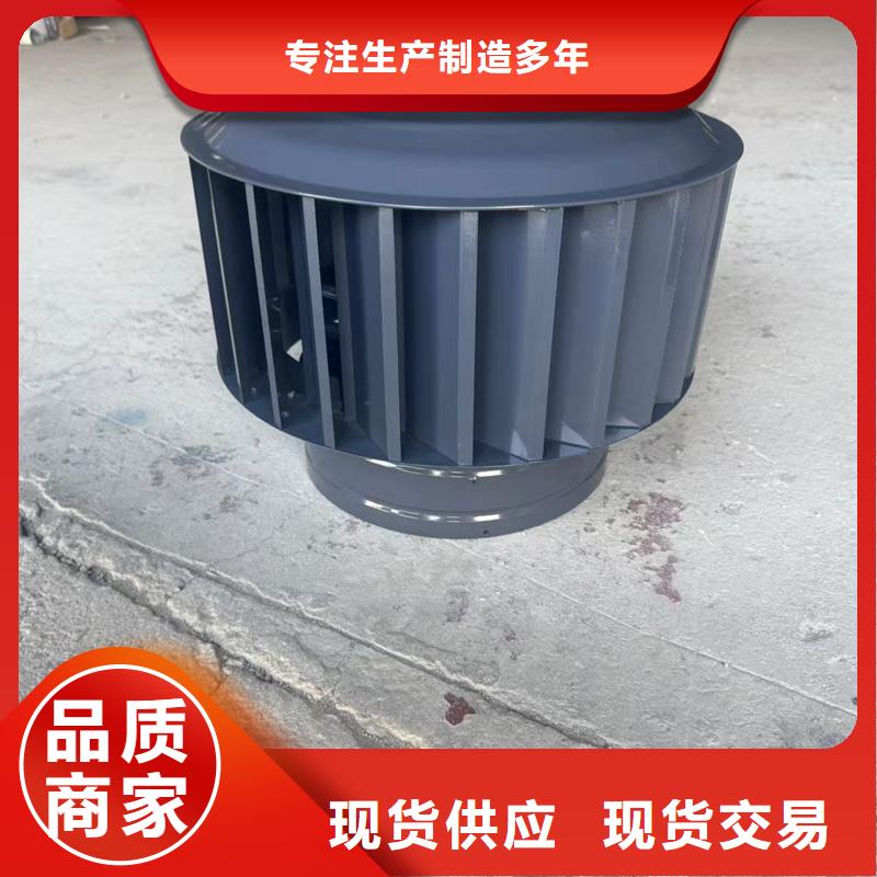 离心式无动力风机低噪音