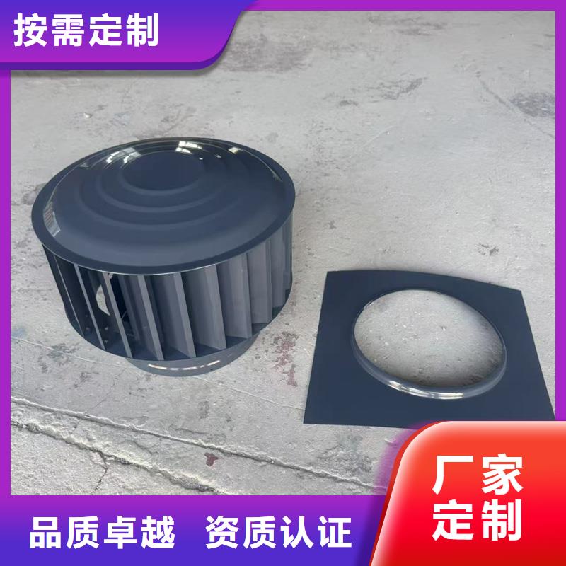 A-FM-BPS型无动力风帽源头厂家
