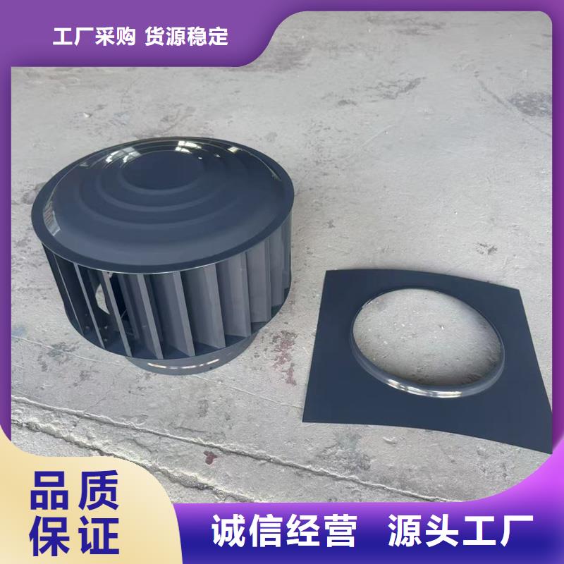 A-FM-BPS500型风帽屋顶风帽