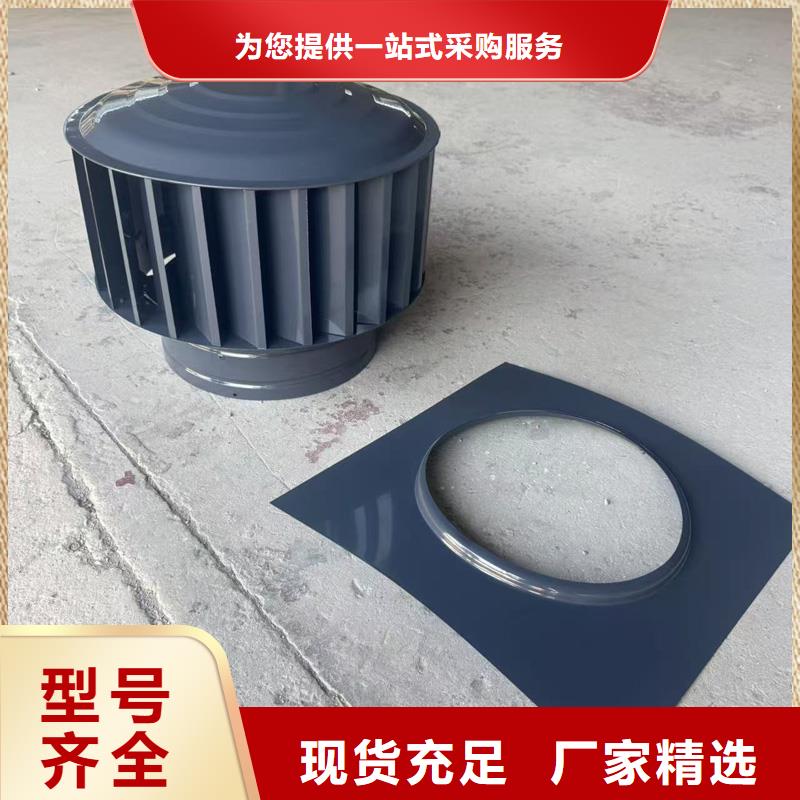 县23J916图集无动力风帽烟道风帽