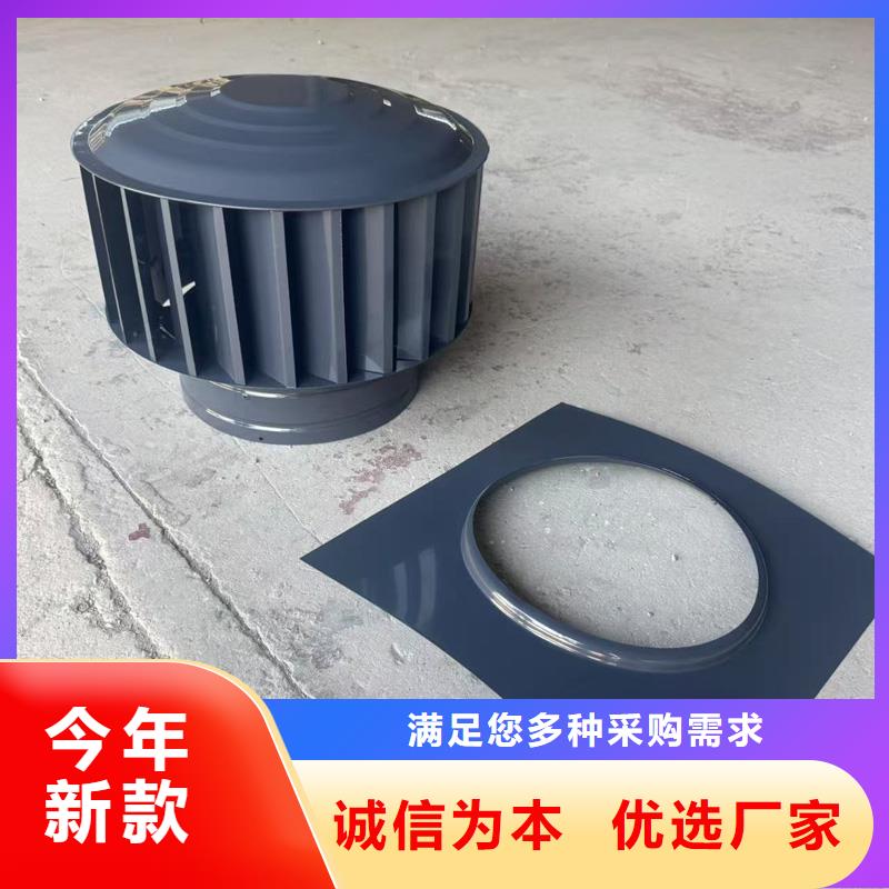 BPS型无动力风帽大风量