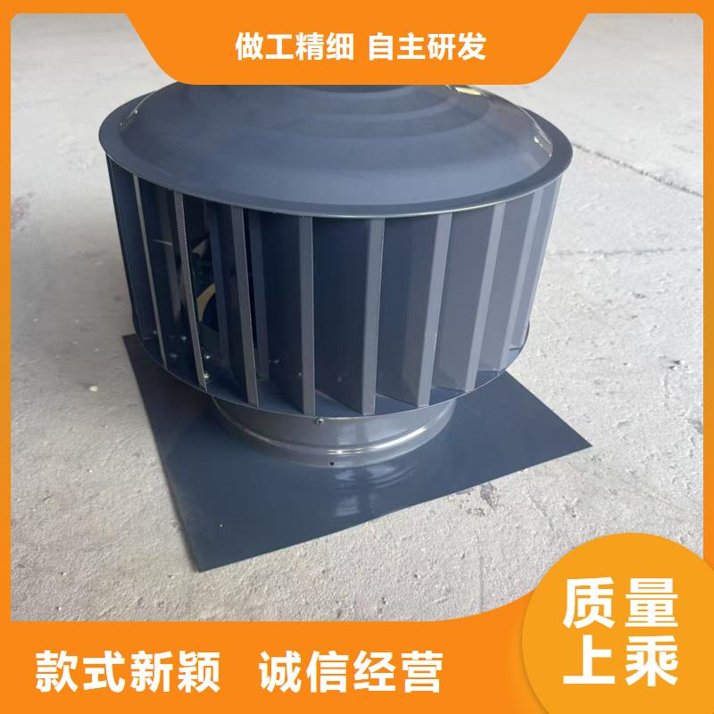 A系列无动力风帽正规厂家