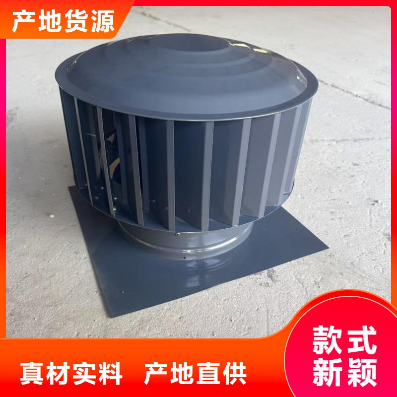 F-FM-WM300型离心式风帽质量可靠
