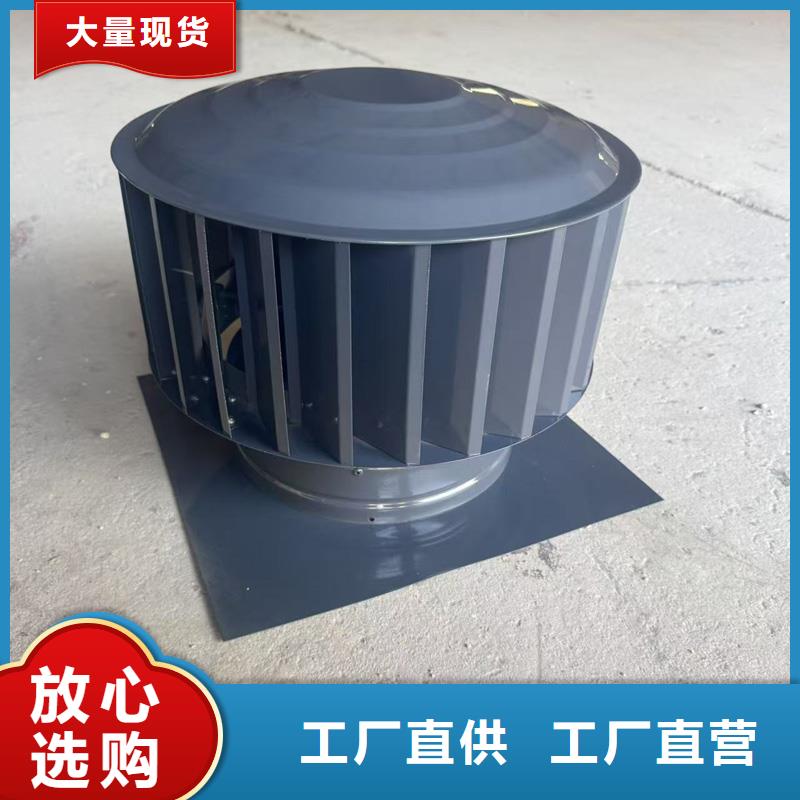A-FM-BPS型风帽厂家现货价格