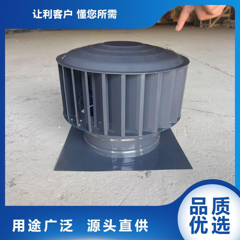 县无动力防风风帽询问报价