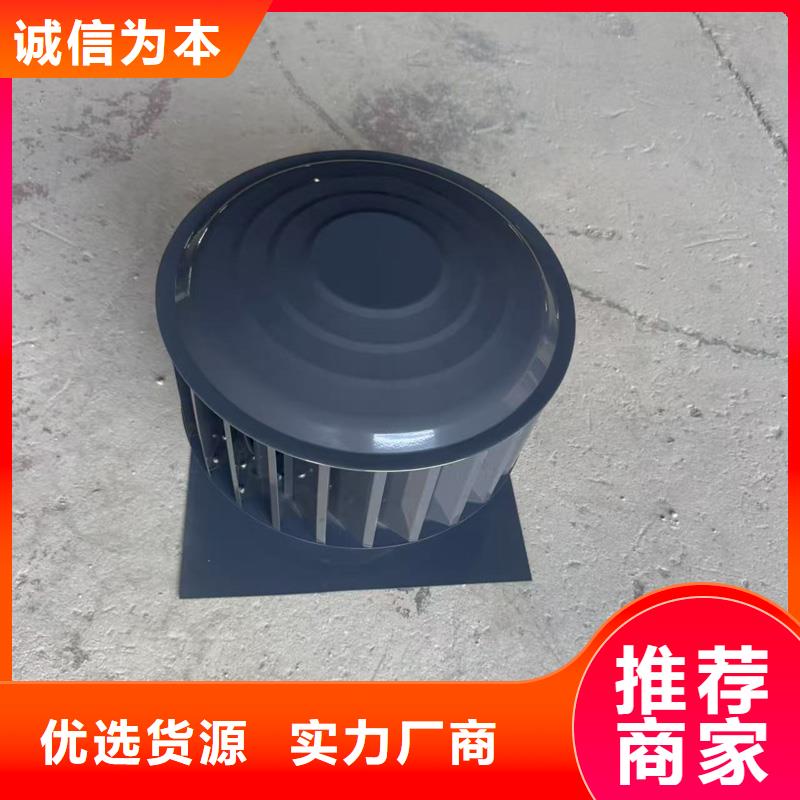 防倒灌旋转风帽售后完善