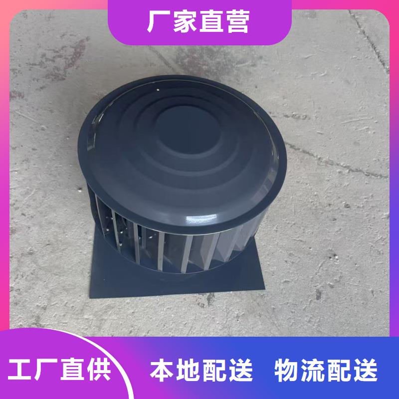 负压旋转圆柱风帽支持定制