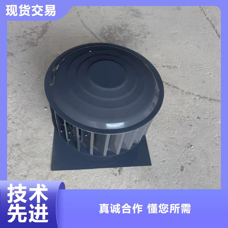 县F系列离心式无动力风帽期待您的来电