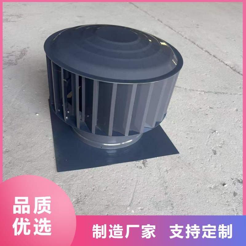 离心式旋转风帽欢迎来到