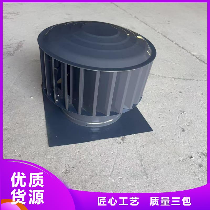 县防风防雨防倒灌风帽混凝土风帽