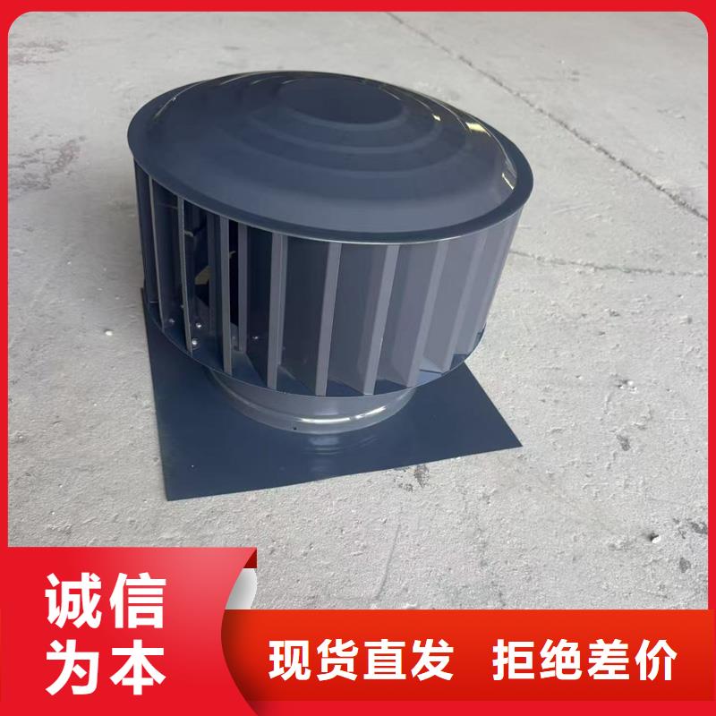 新款无动力风帽采购价格