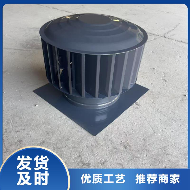 A系列无动力风帽供应商求