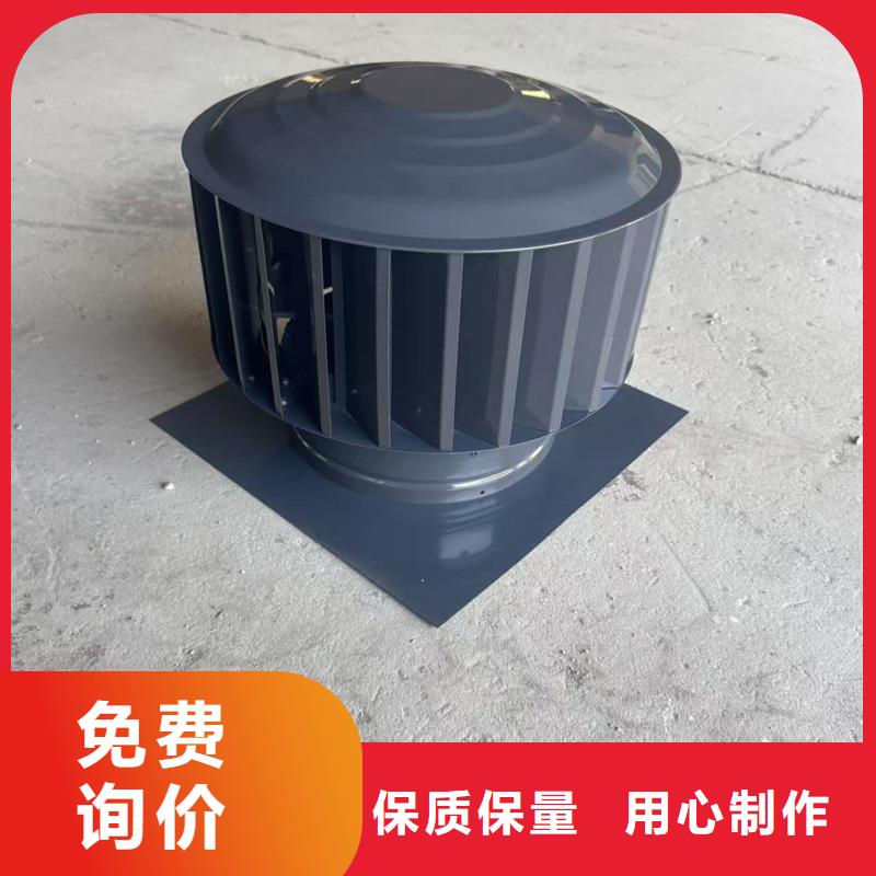 离心式无动力风帽无中间商