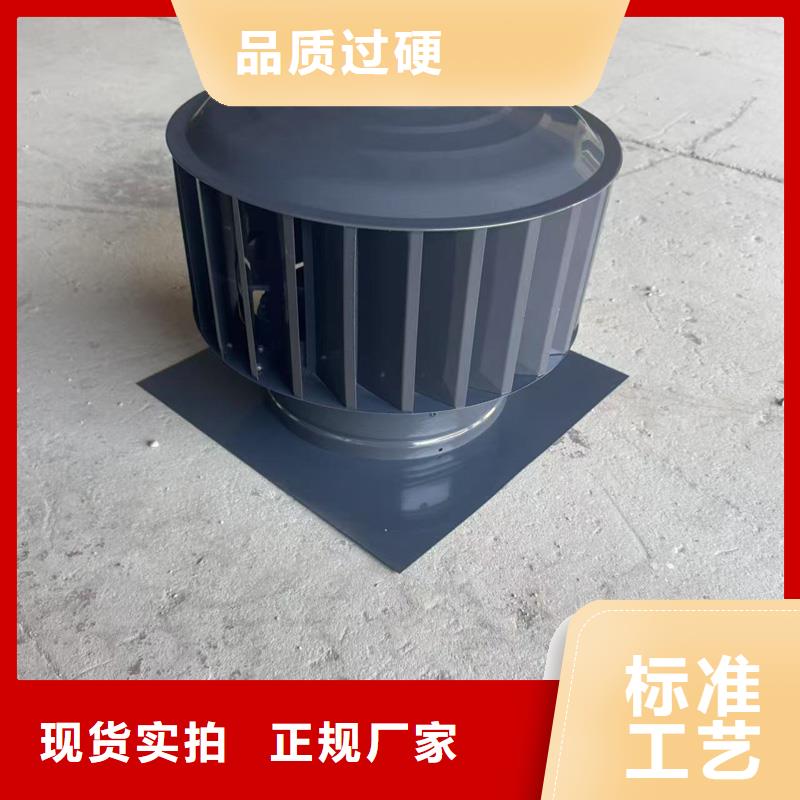 县A系列无动力风帽现货直供