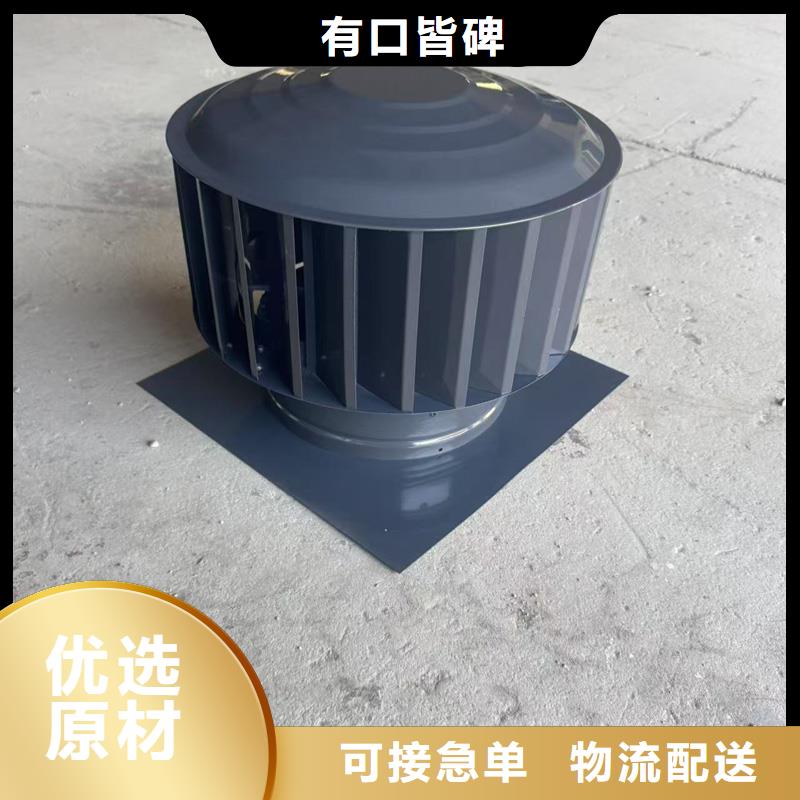 A系列无动力风帽价格合理的厂家