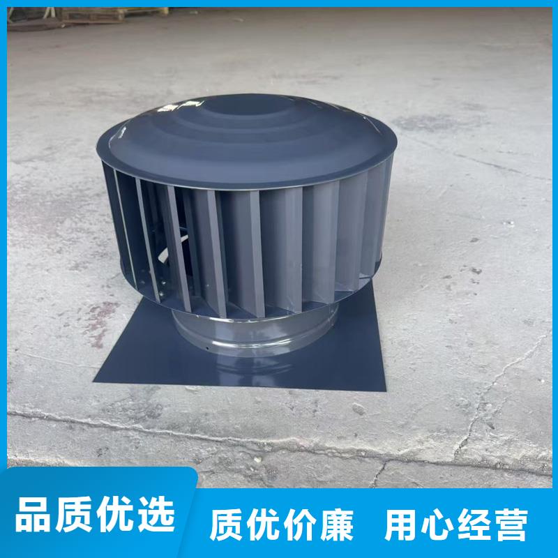 变压式风帽终身质保