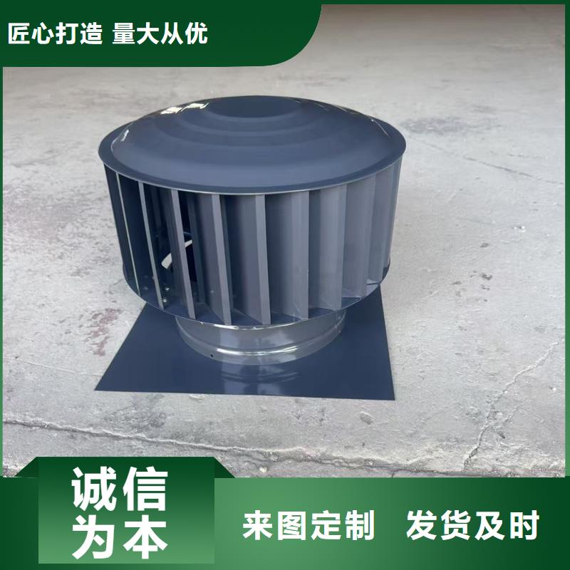A系列无动力风帽供应商求
