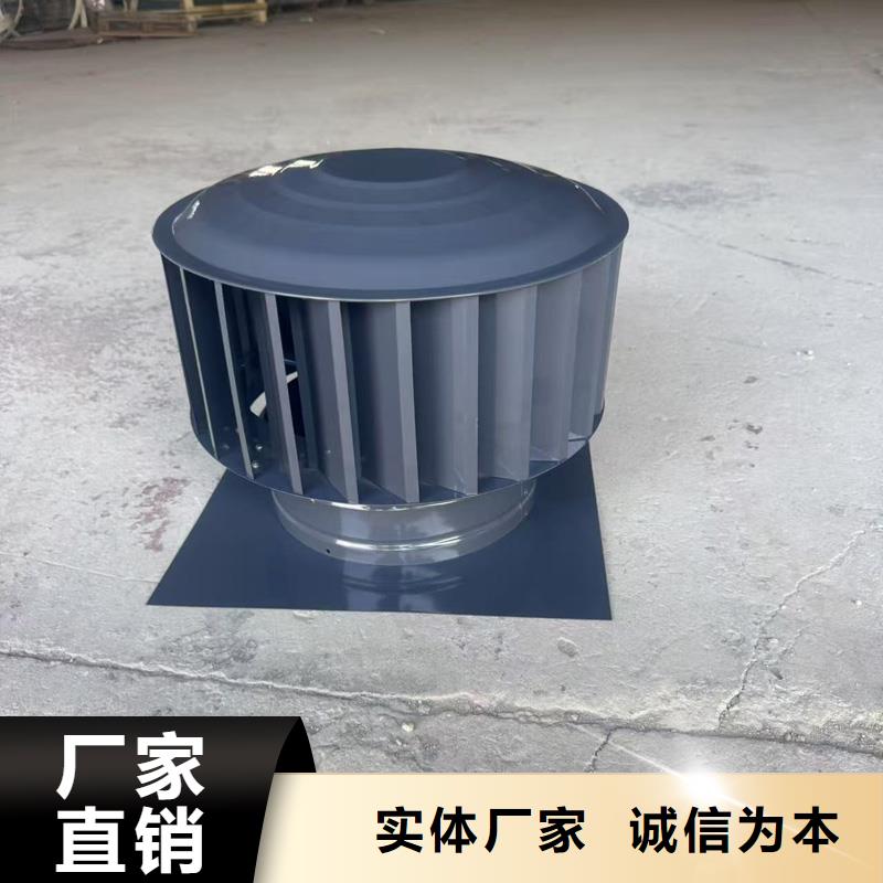 县A系列无动力风帽防雨防虫