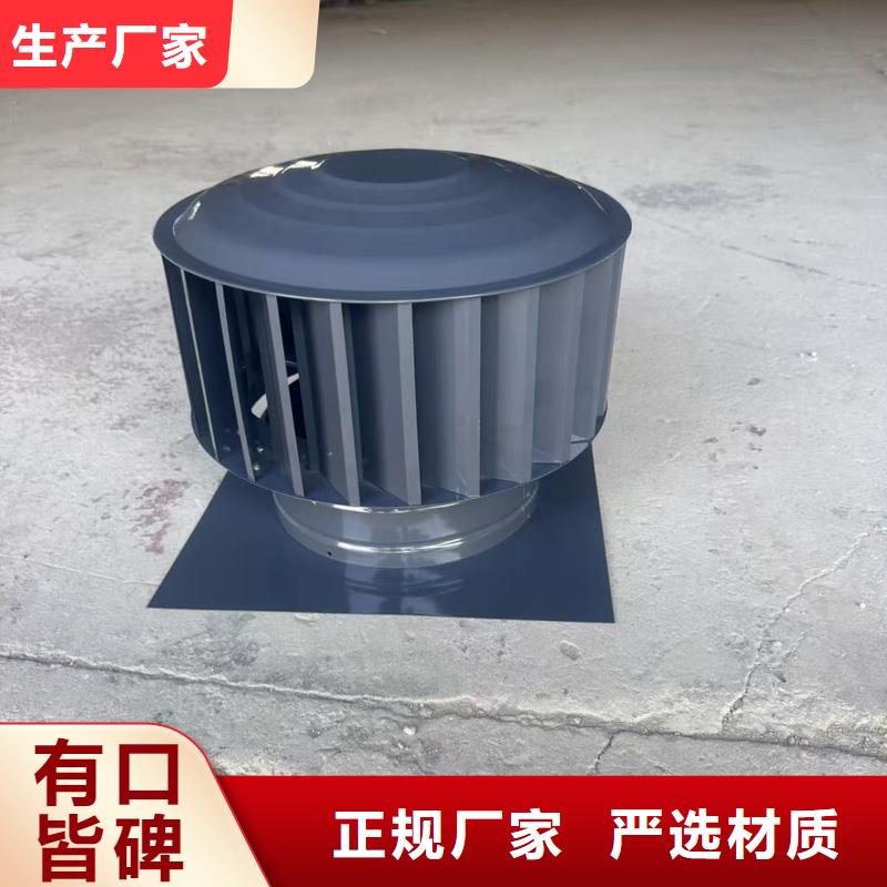 屋顶防雨帽烟囱帽上门服务