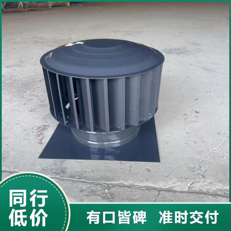 G系列风帽厂家报价