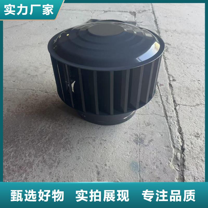 A-FM-BPS型风帽厂家现货价格
