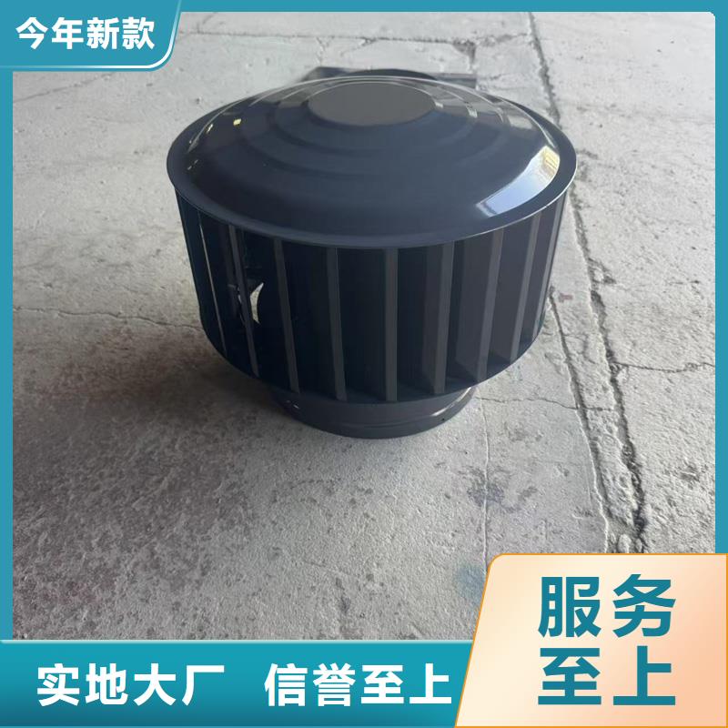 F系列无动力风帽负压式