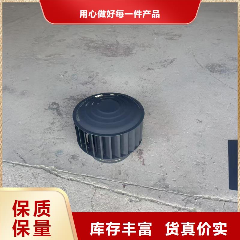 县离心式无动力风帽成品风帽