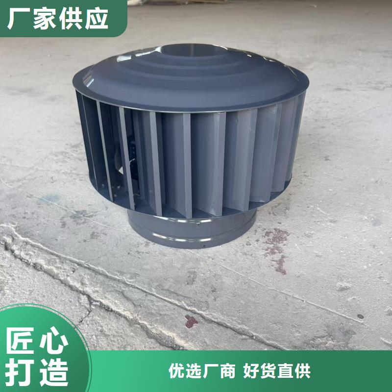 A系列无动力风帽价格合理的厂家