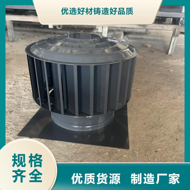 铝合金别墅烟囱帽供应商