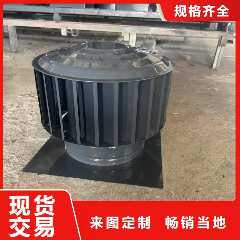 离心式无动力风帽-本地厂家