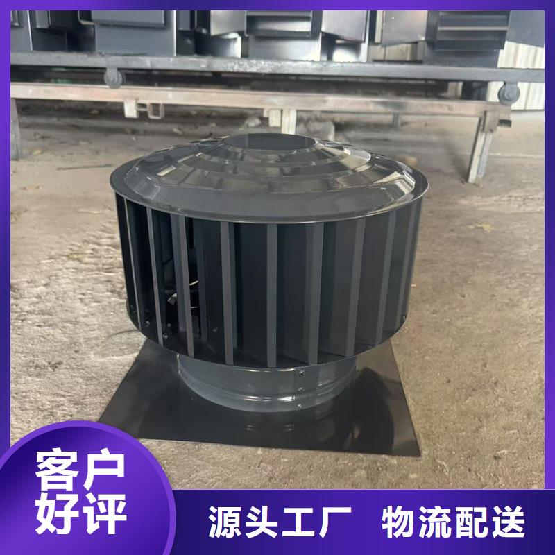 更合镇A系列无动力风帽低噪音