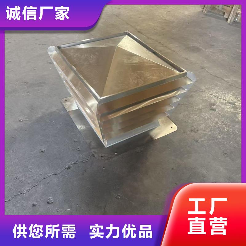 成品固定式烟囱帽免费咨询