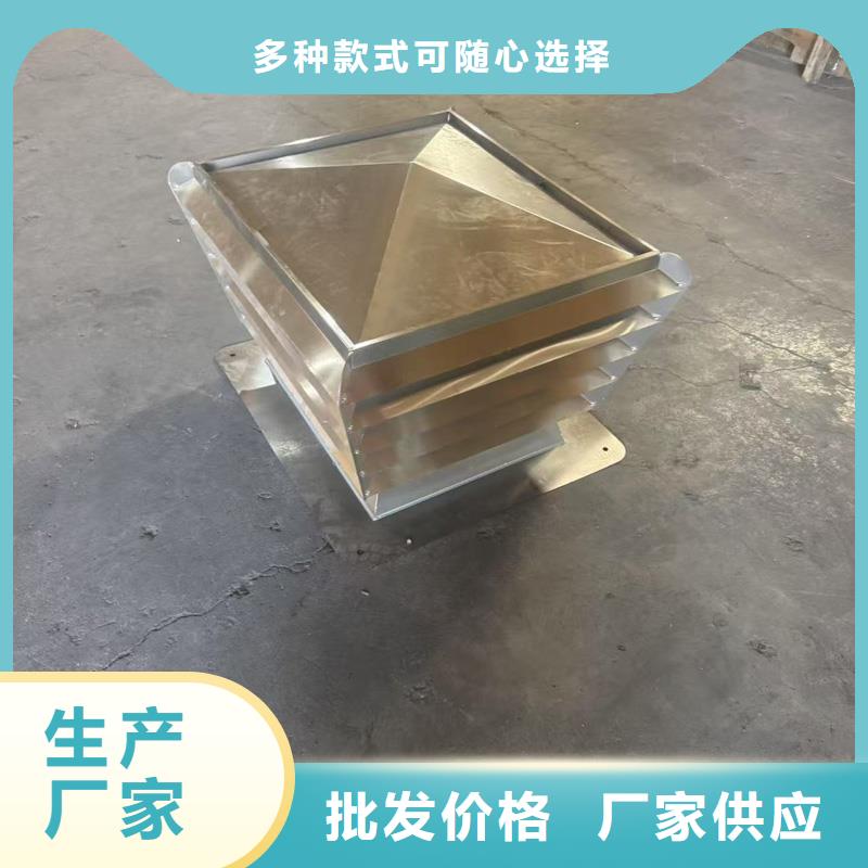 县A系列圆柱形通风帽现货供应