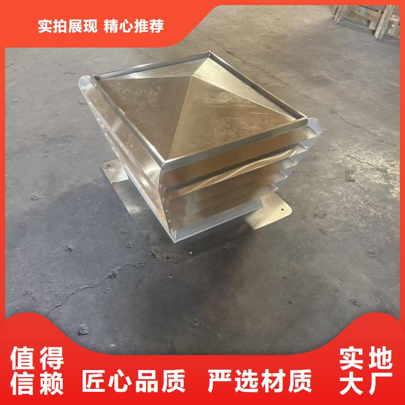 A系列无动力风帽厂家直销