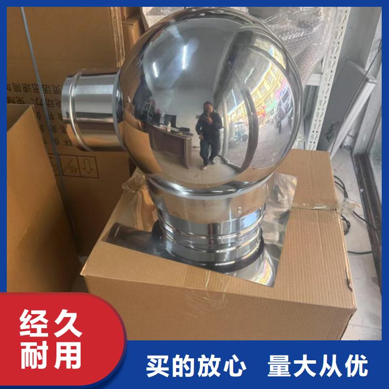 F-FM-WM400型风帽出屋面烟道风帽