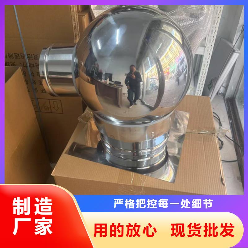 百页烟囱帽定制采购价格