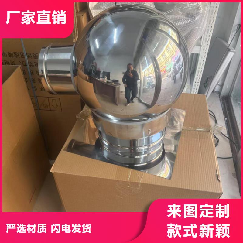 F-FM-WM300型离心式风帽优质不锈钢