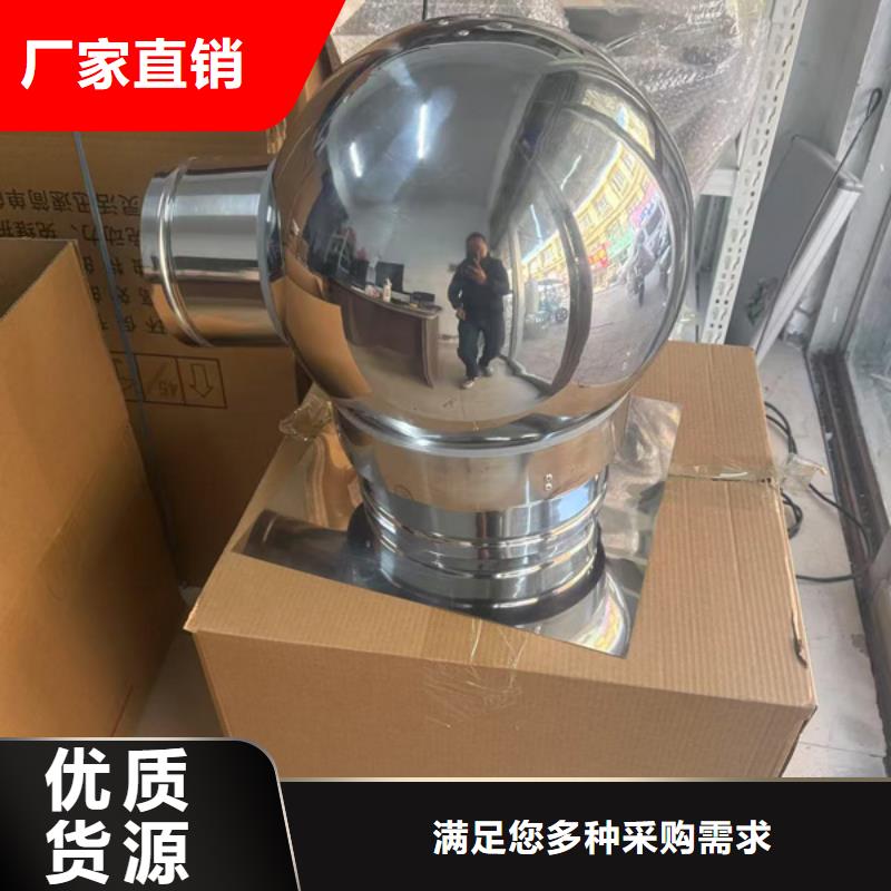 中国（汕头）华侨经济文化合作试验区铝合金防爆无动力风帽批发价格