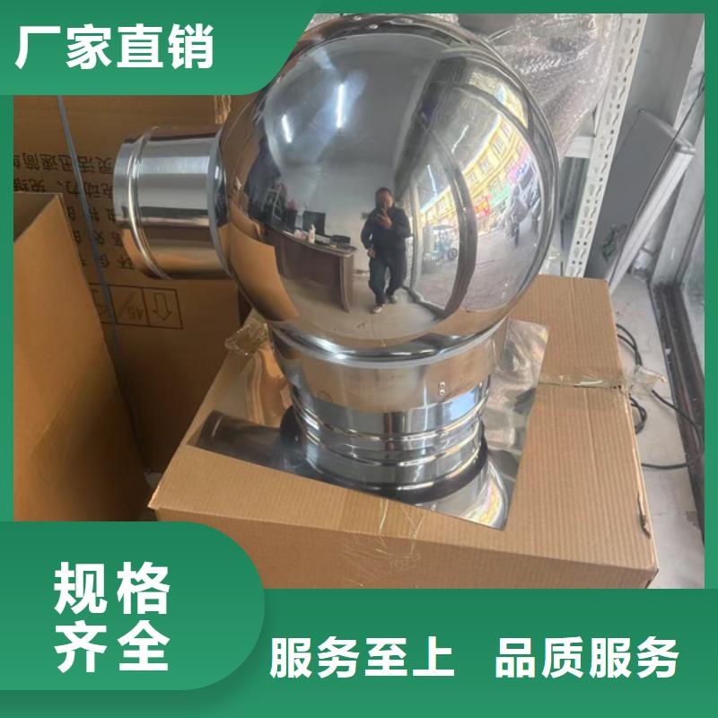 F系列离心式无动力风帽价格公道