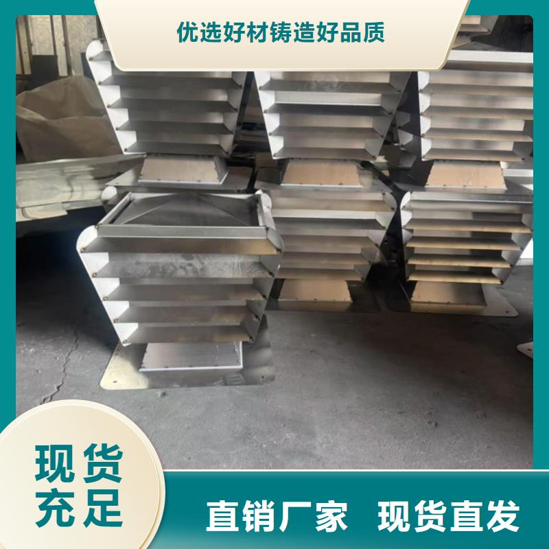 县防倒灌无动力风帽高转速