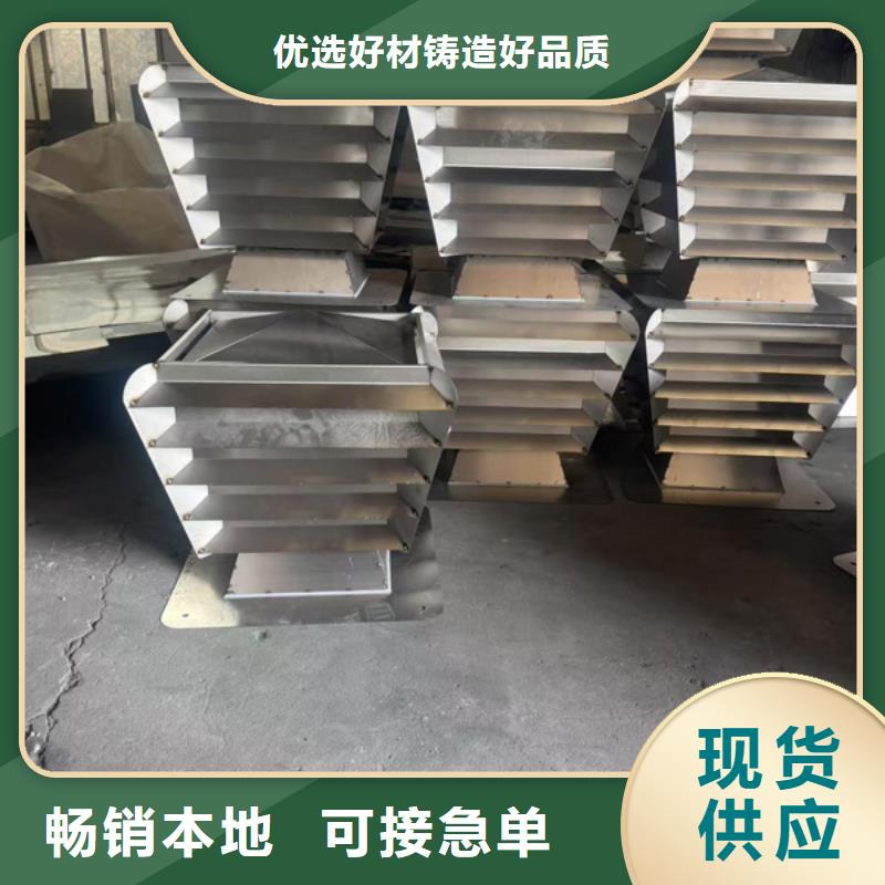 排烟道D系列风帽品质保障