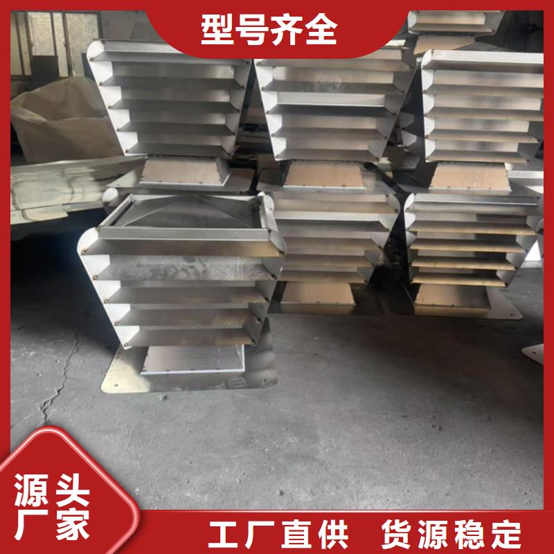 无动力风球实力厂家