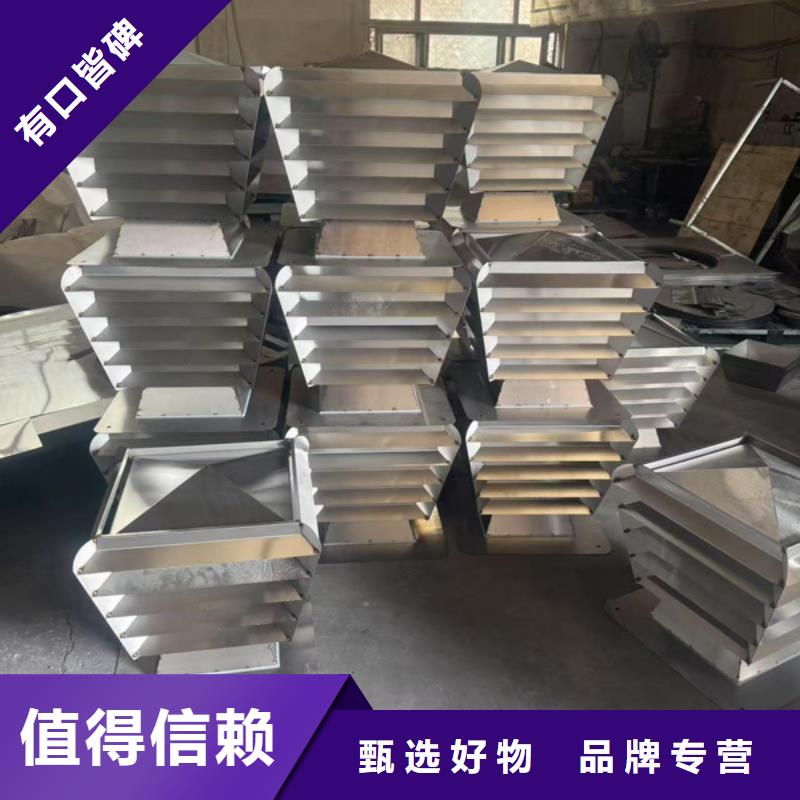 BPS型无动力风帽品质保障