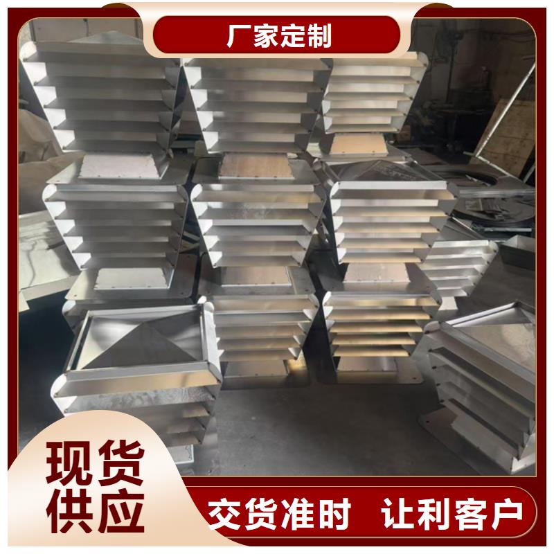 琼海市A系列排气道风帽货源充足