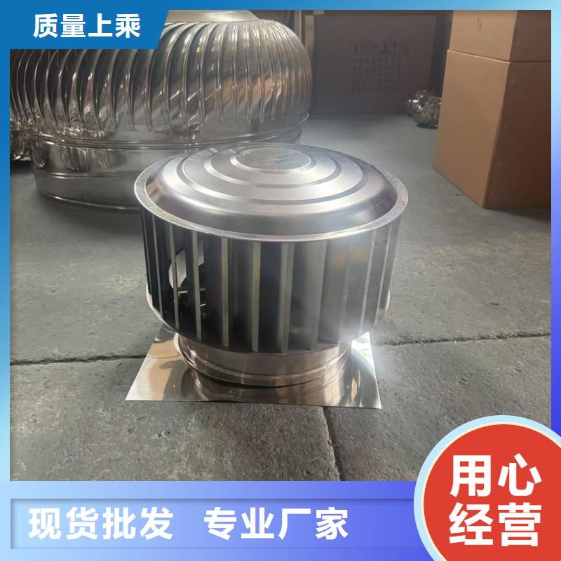 圆柱形金属风帽质量保证