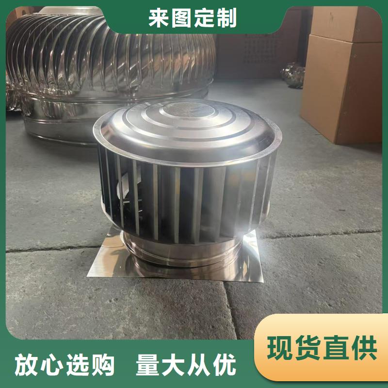 圆柱形屋顶风帽负压式